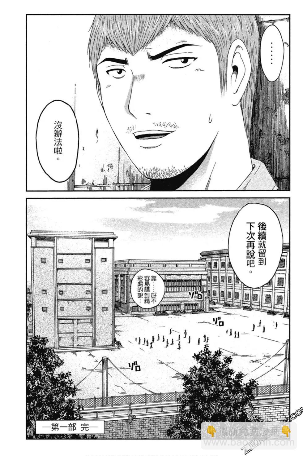 第11卷217