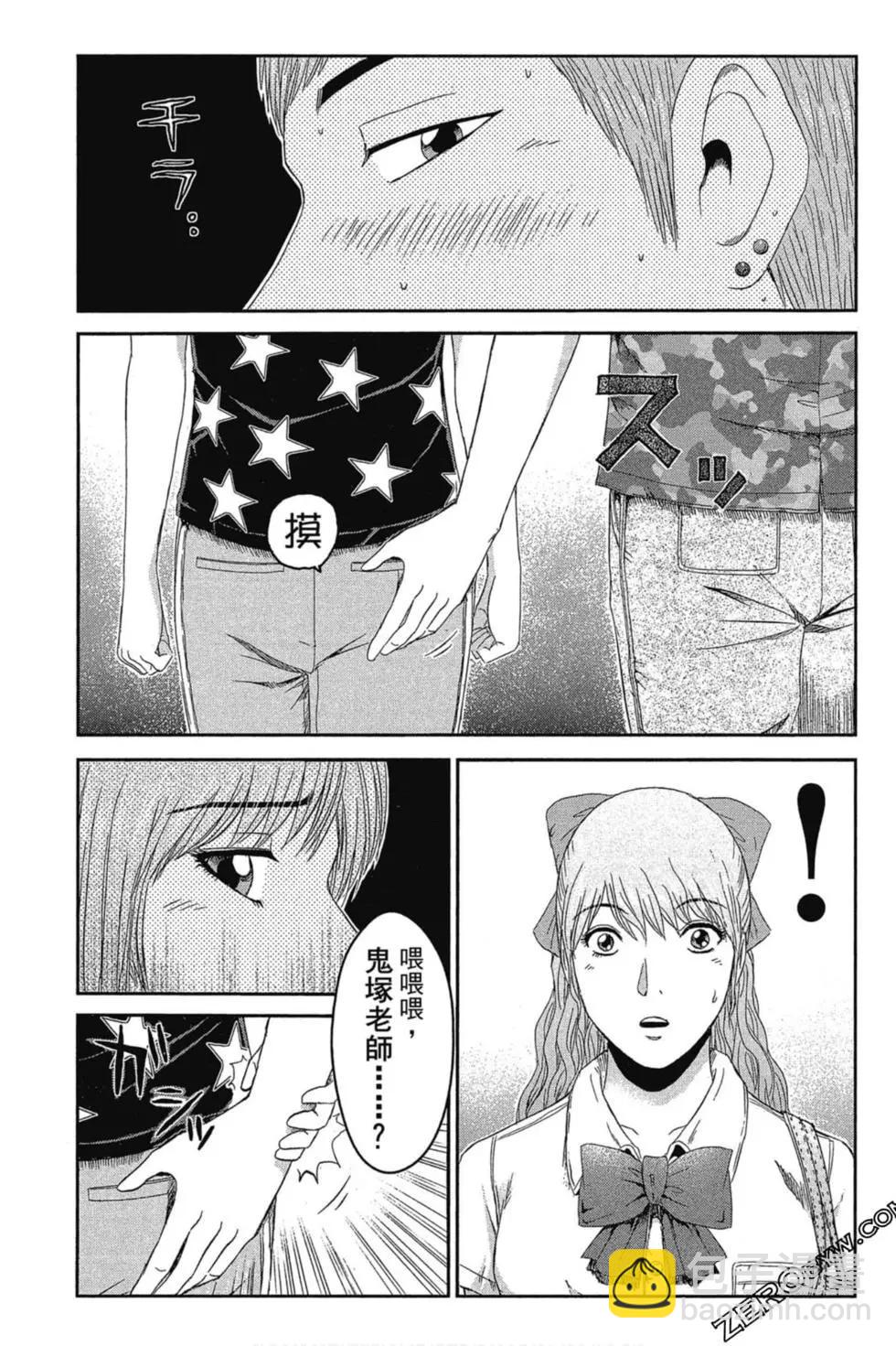 第11卷23