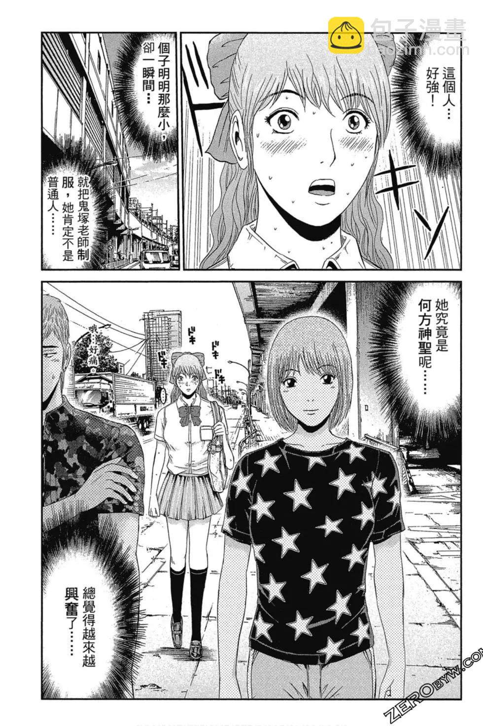 第11卷25