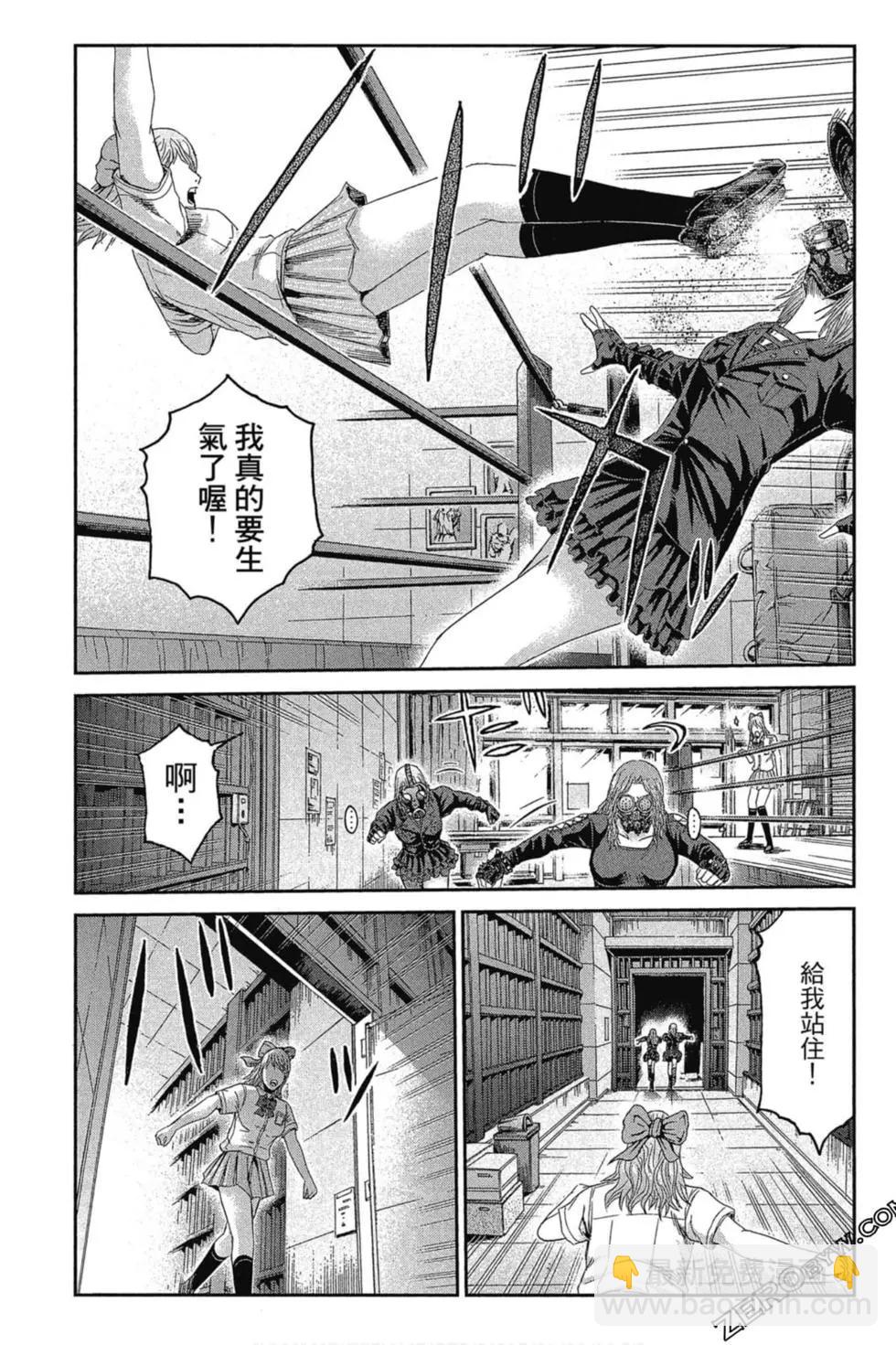 第11卷33