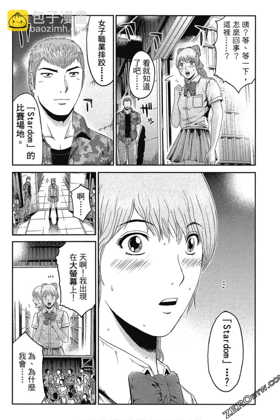第11卷36