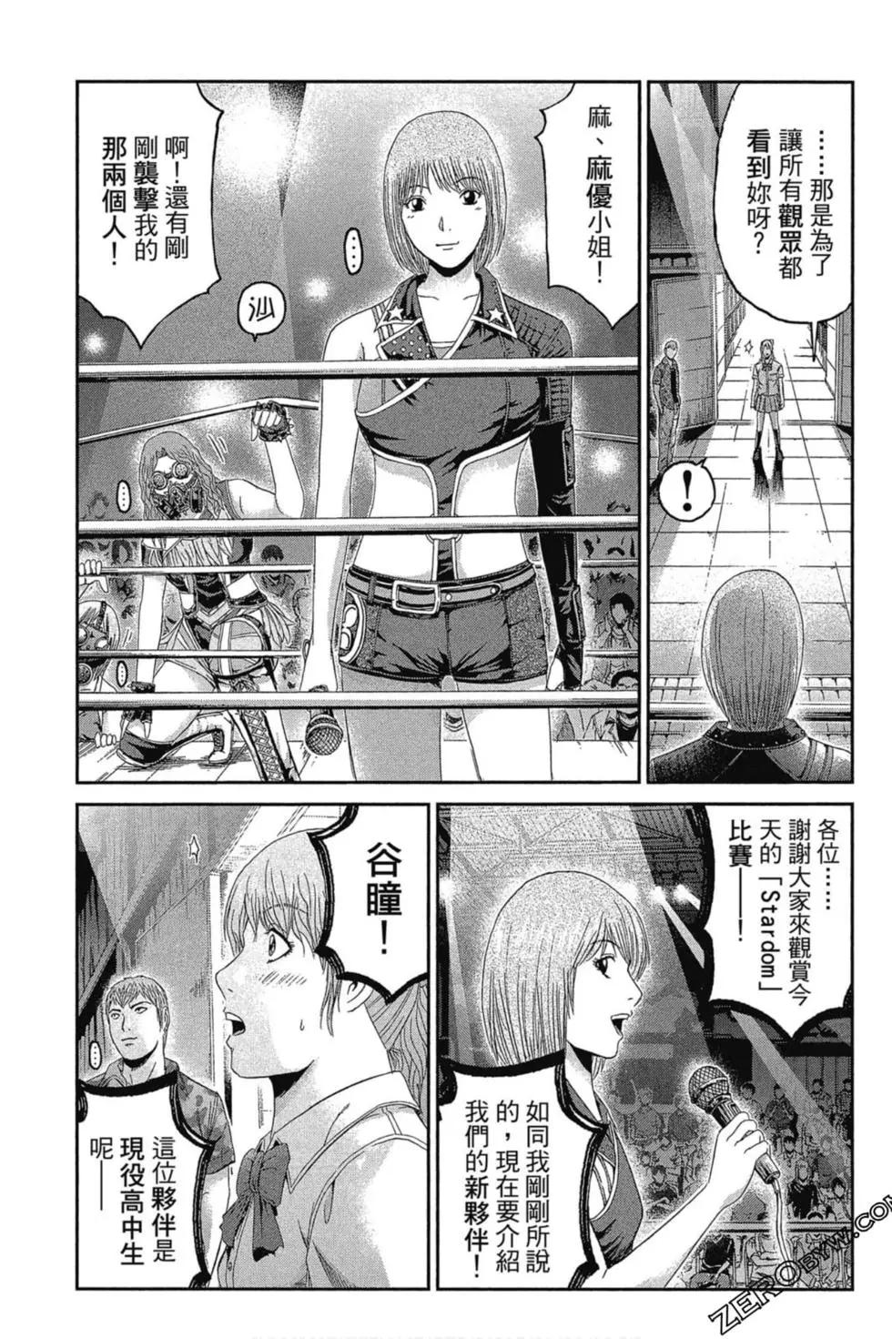 第11卷37
