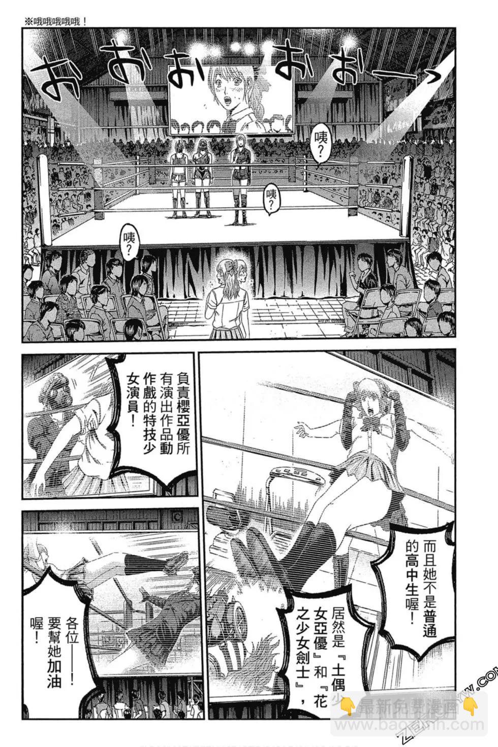 第11卷38