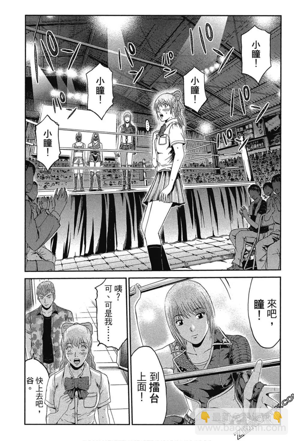 第11卷39