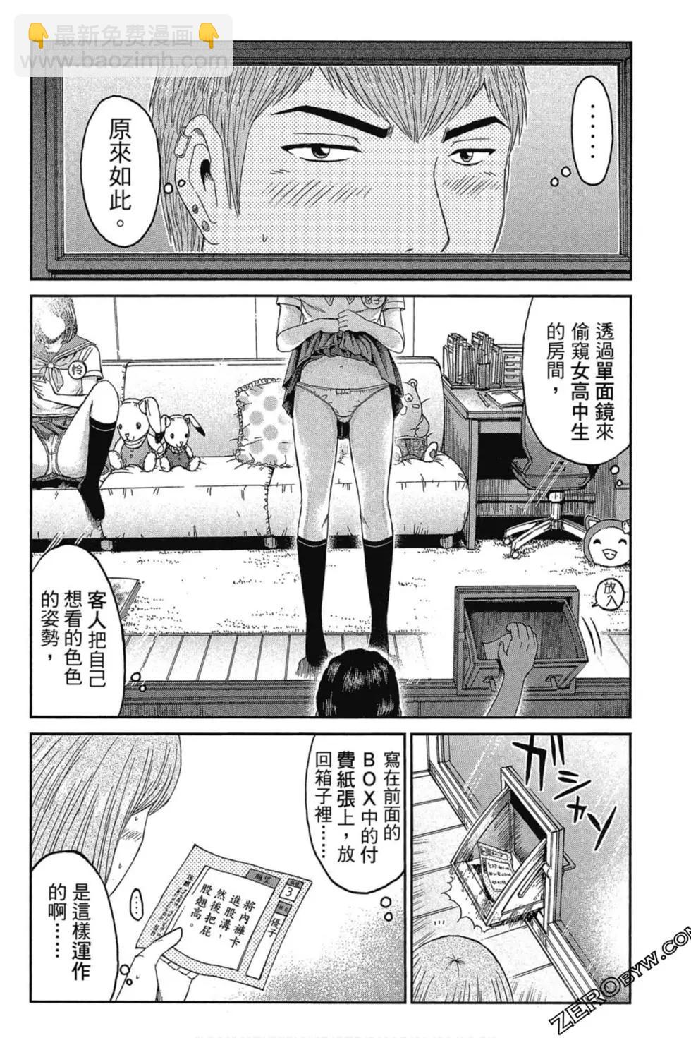 第11卷4
