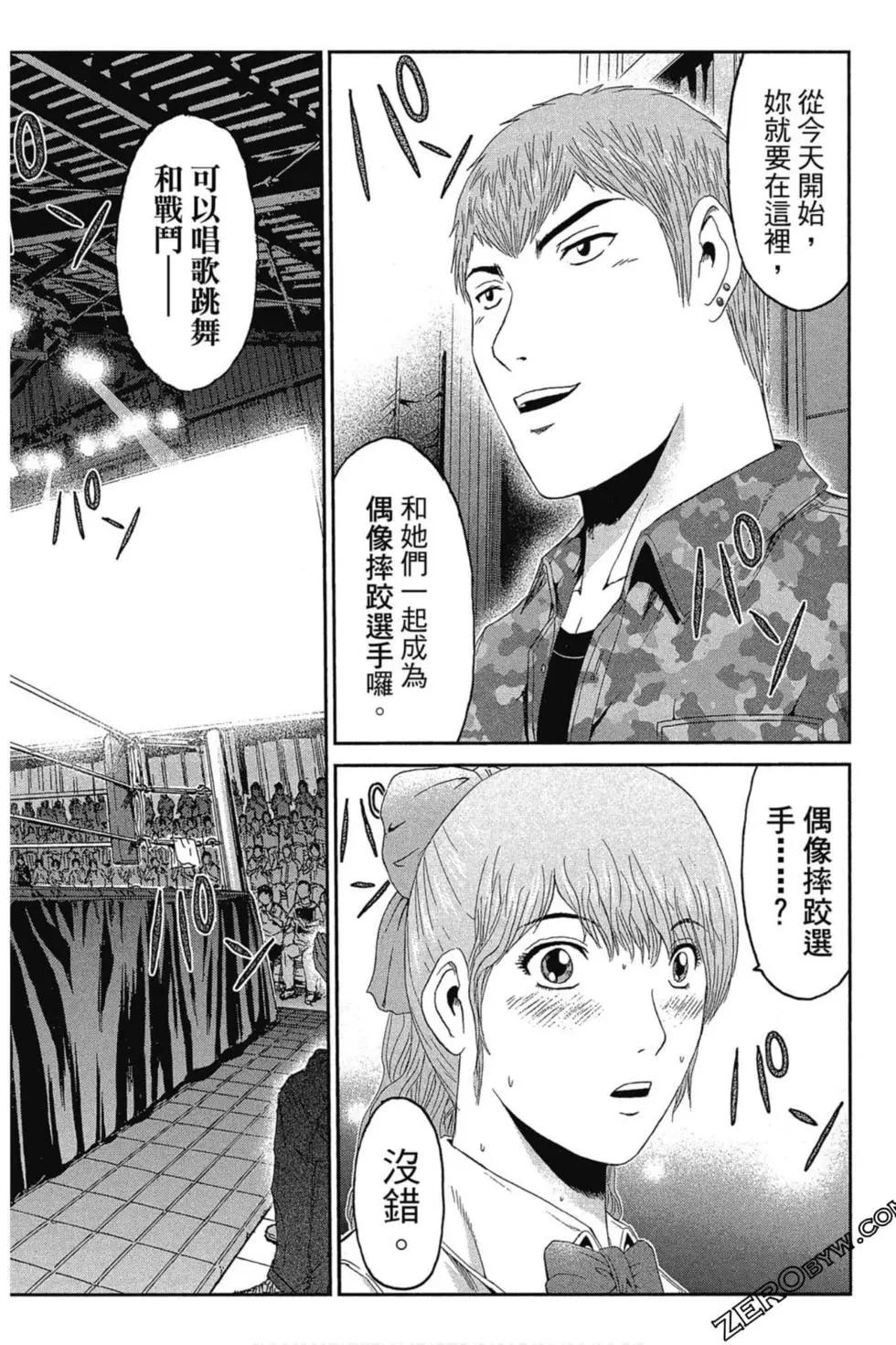 第11卷40