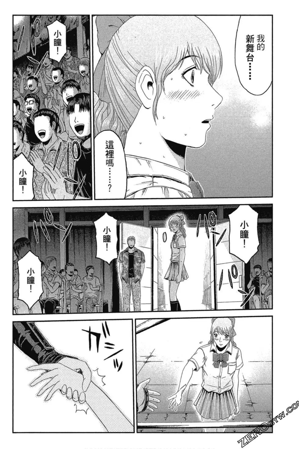 第11卷42