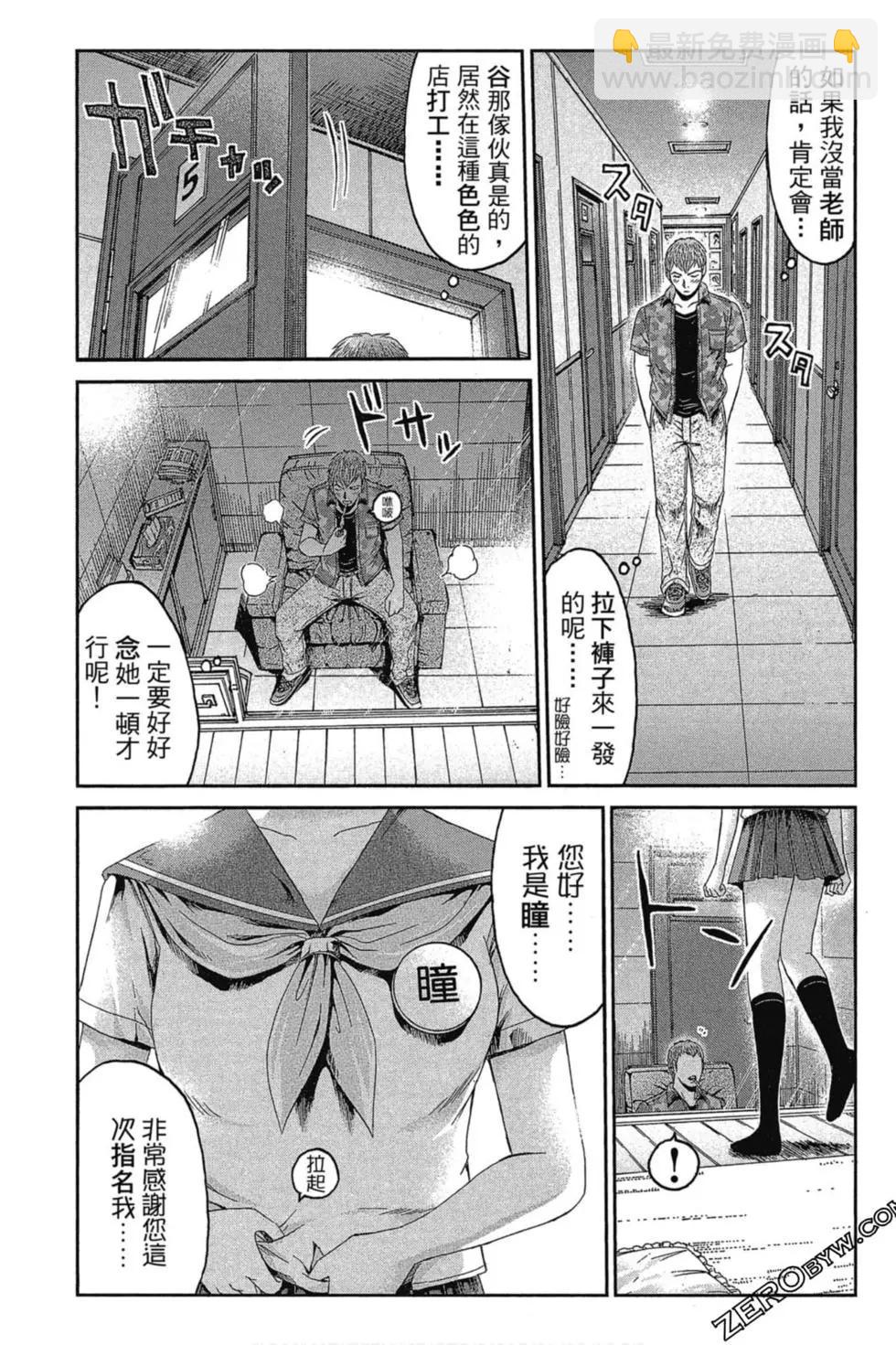 第11卷5