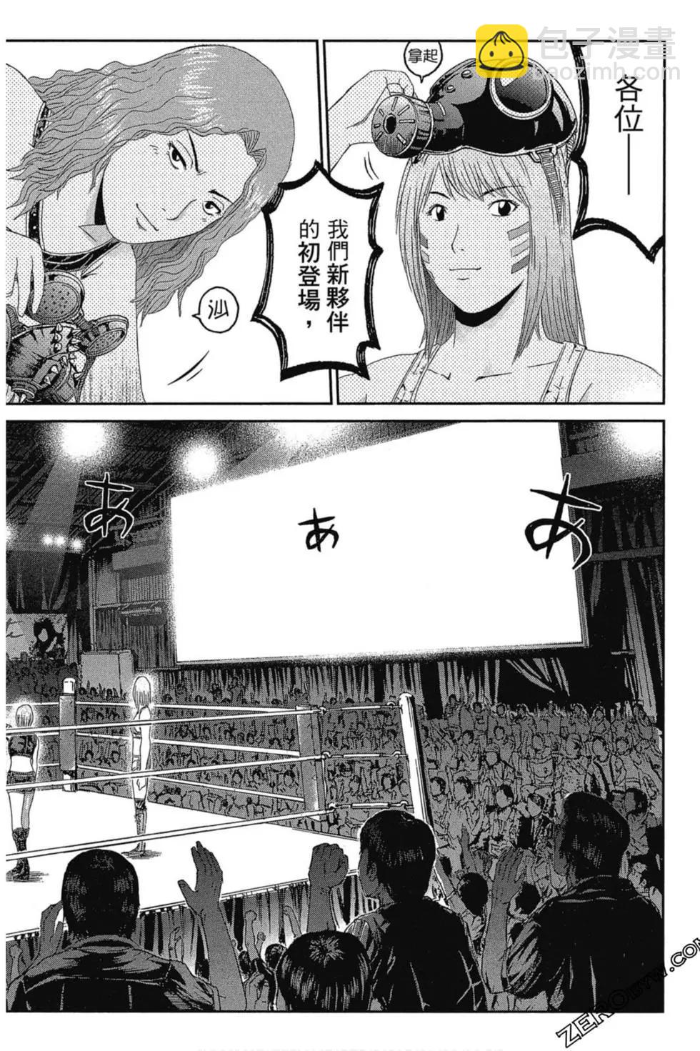 第11卷50