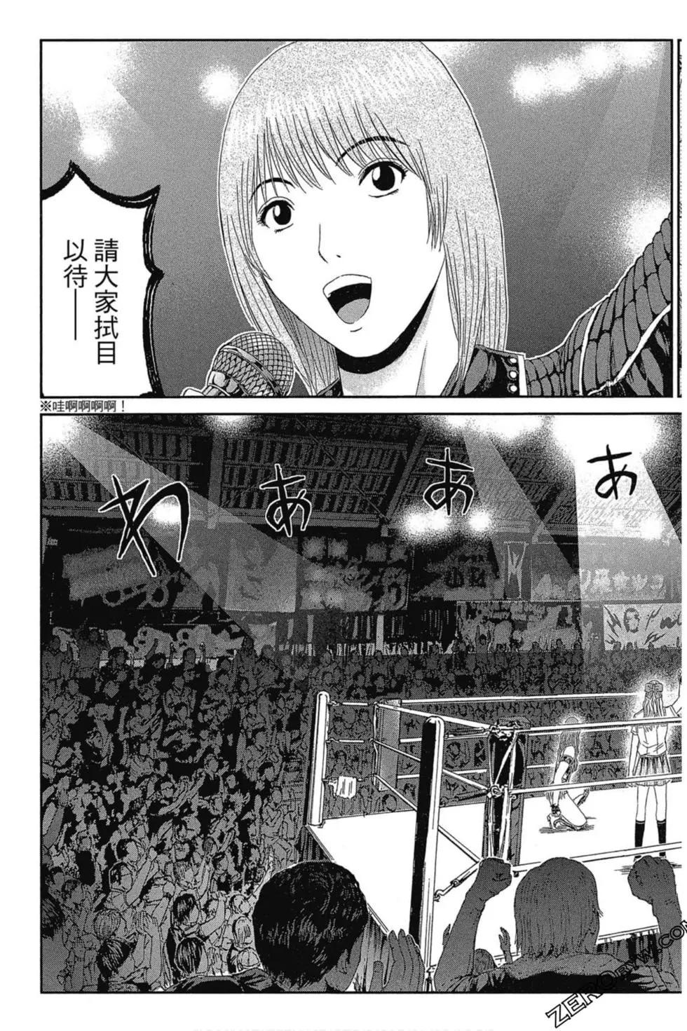 第11卷51