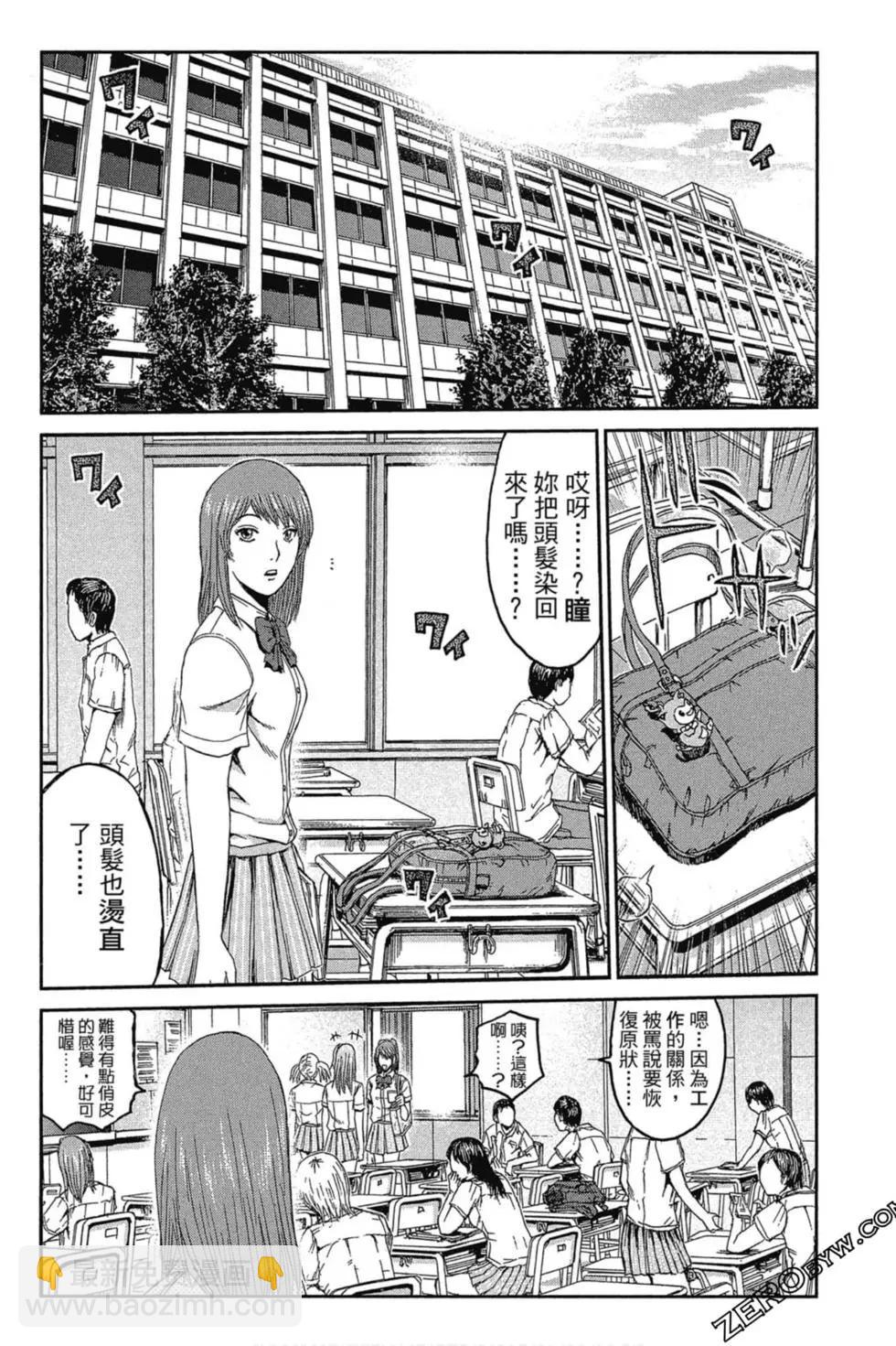 第11卷54