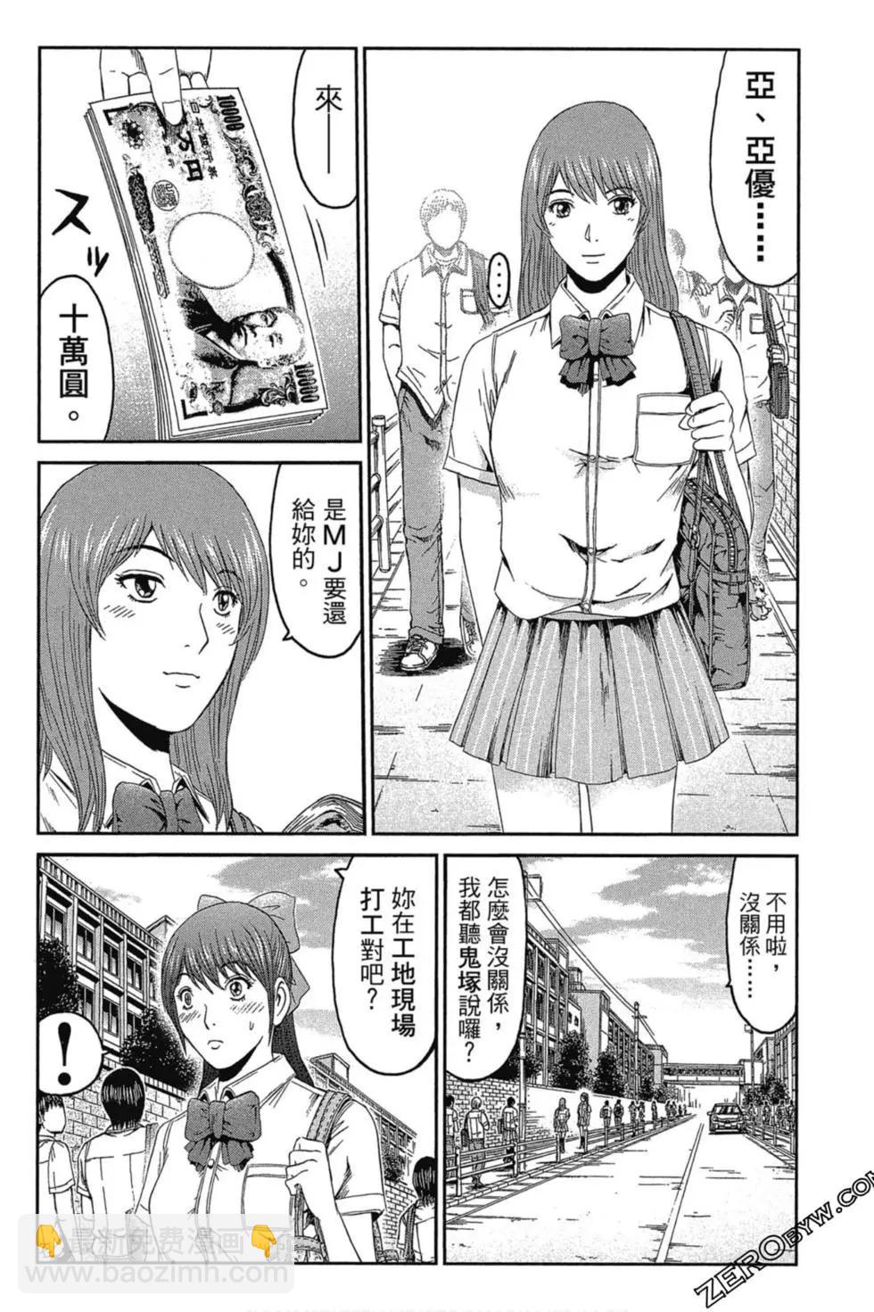 第11卷56