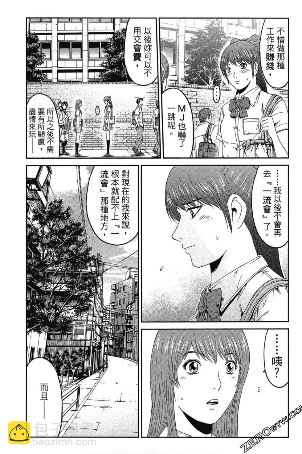 第11卷57