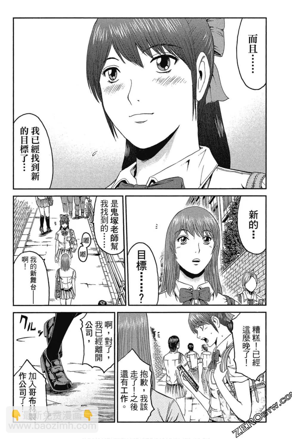 第11卷58