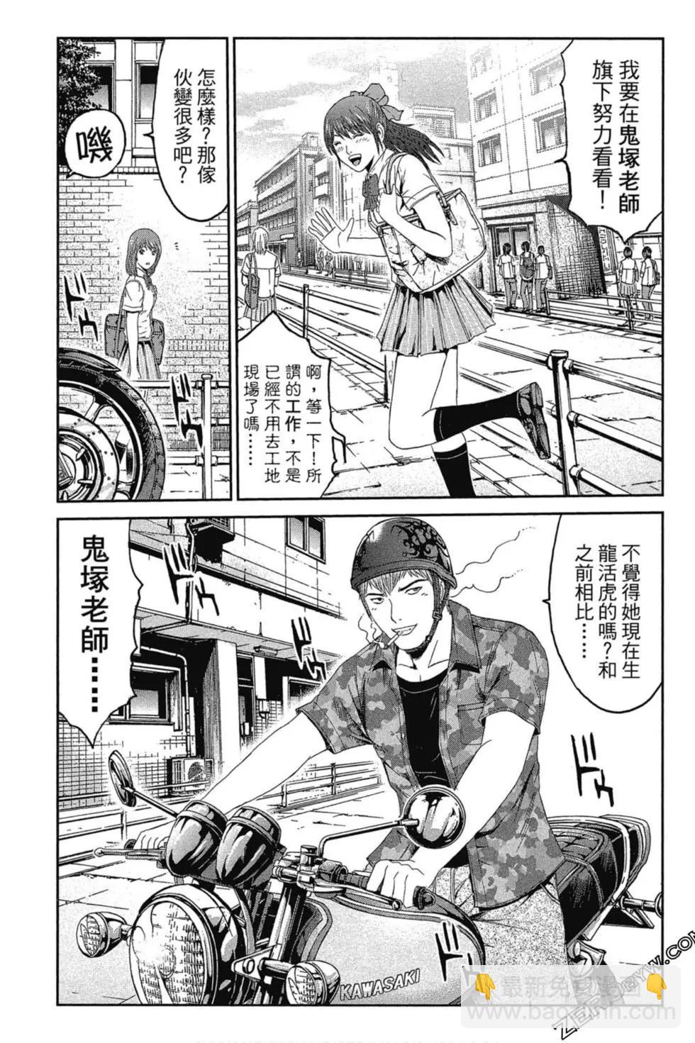 第11卷59