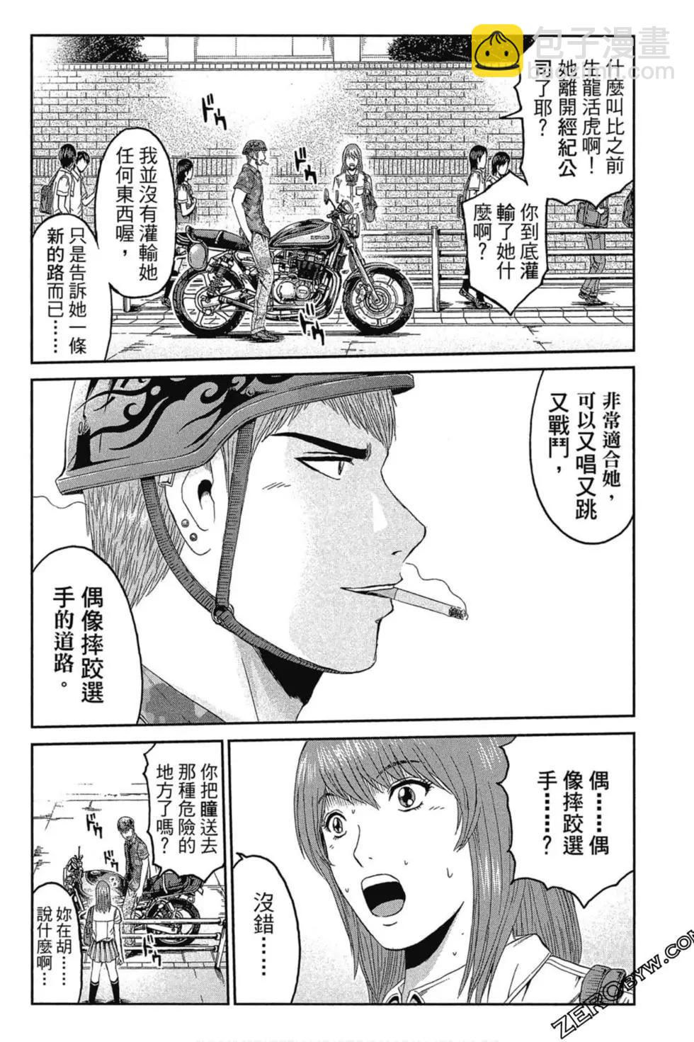 第11卷60