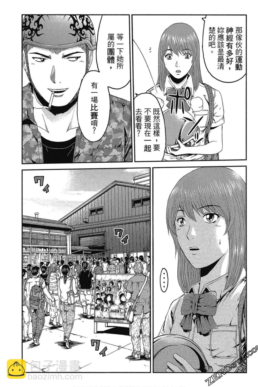 第11卷61