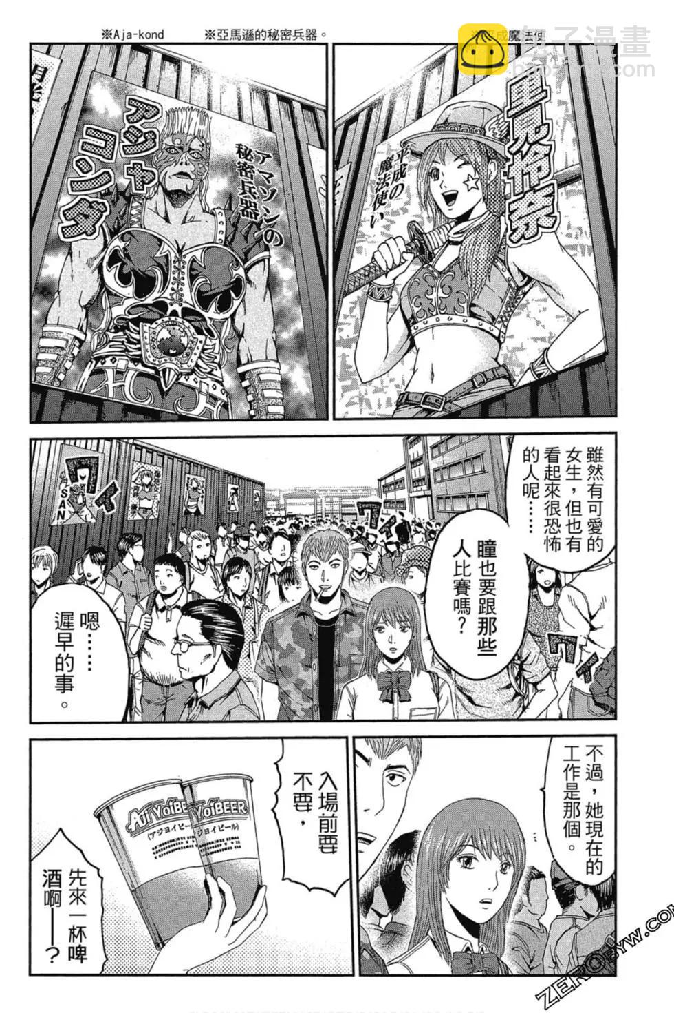第11卷62