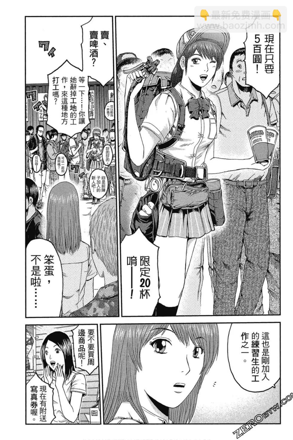第11卷63
