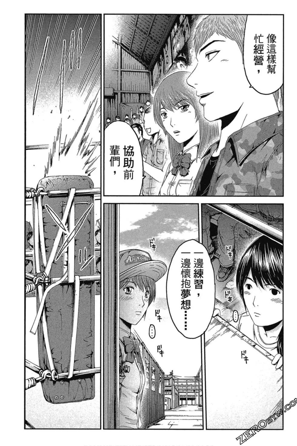 第11卷65