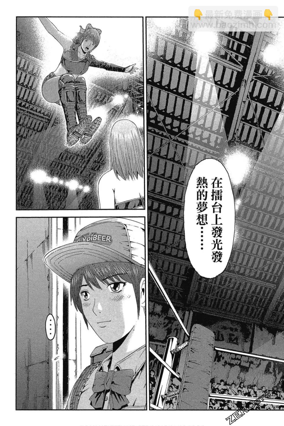 第11卷67