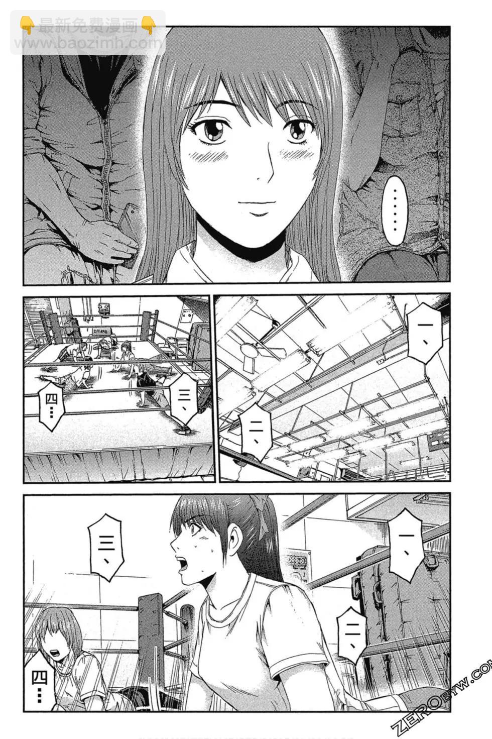 第11卷68