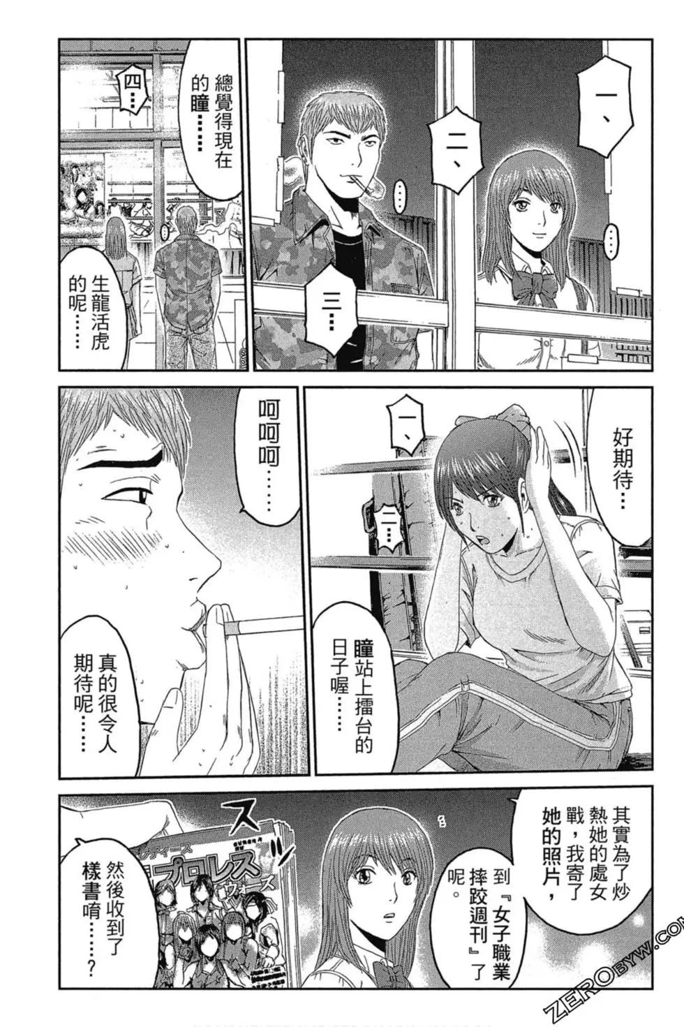 第11卷69