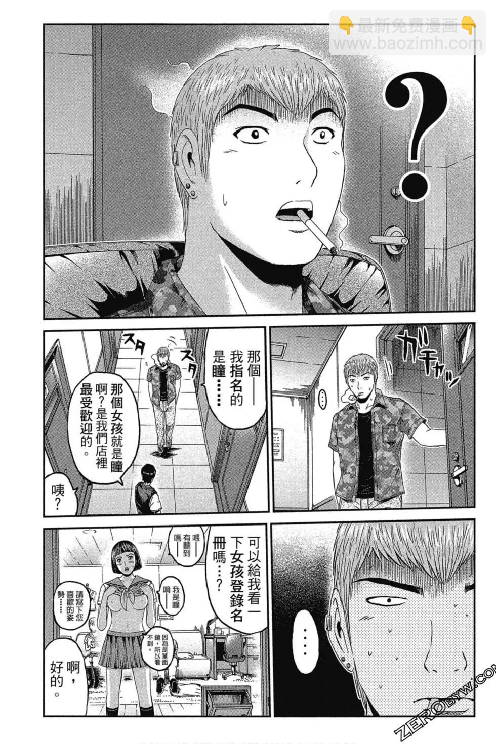 第11卷7
