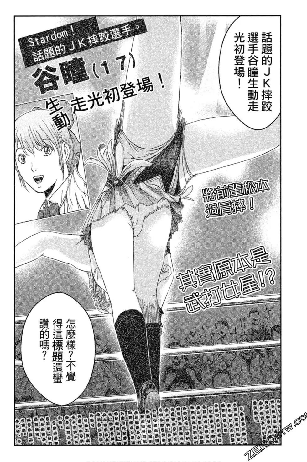 第11卷70