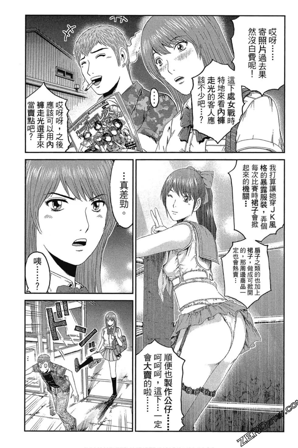 第11卷71