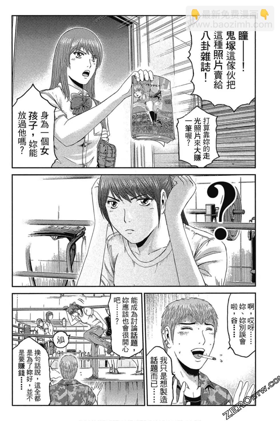 第11卷72