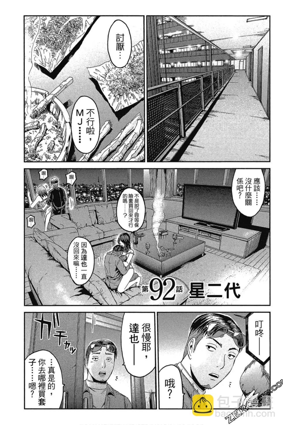 第11卷77
