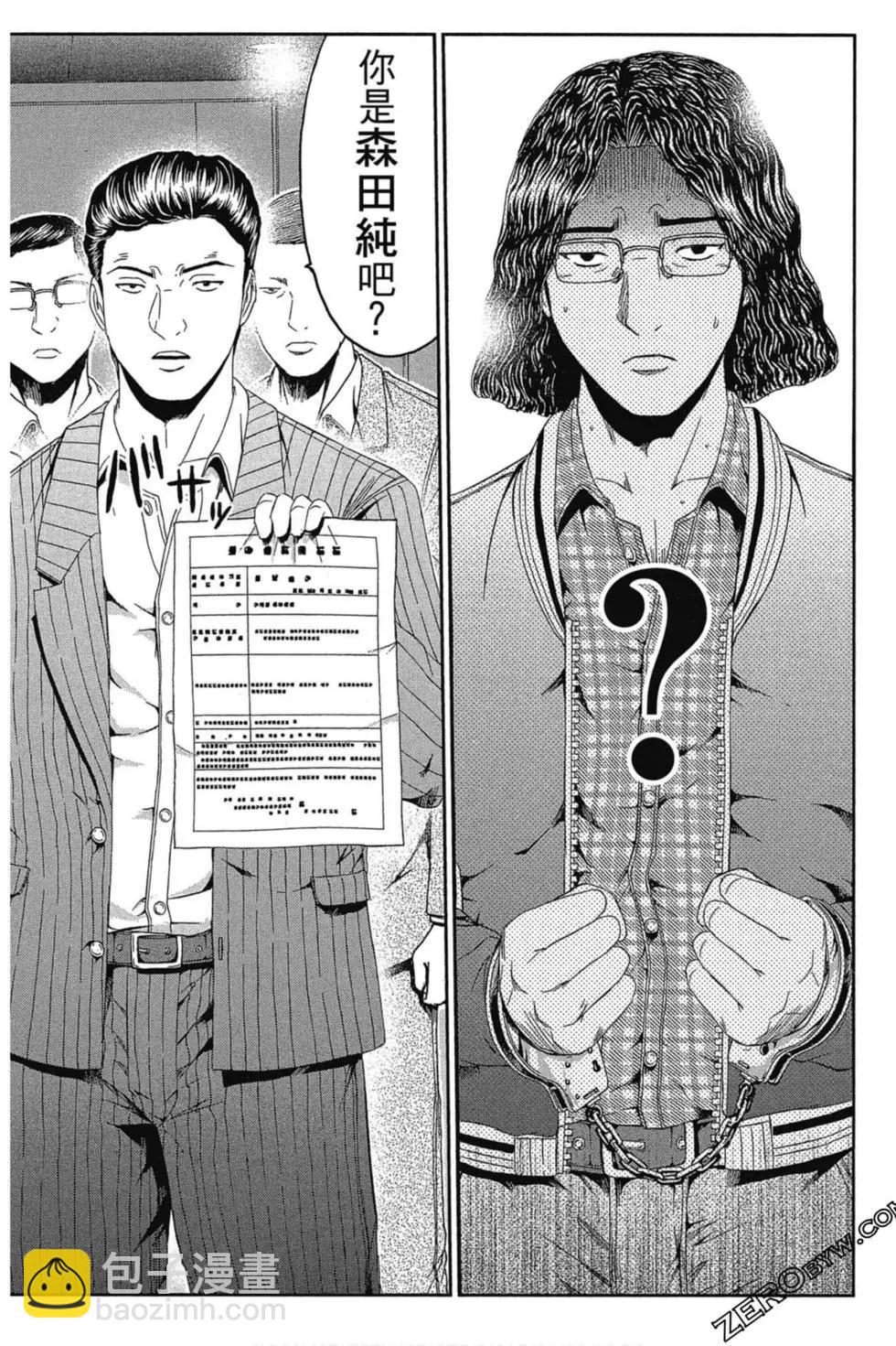 第11卷78