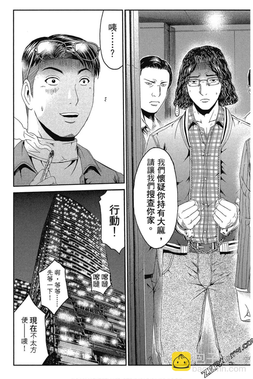 第11卷79