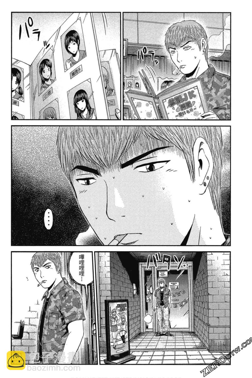 第11卷8