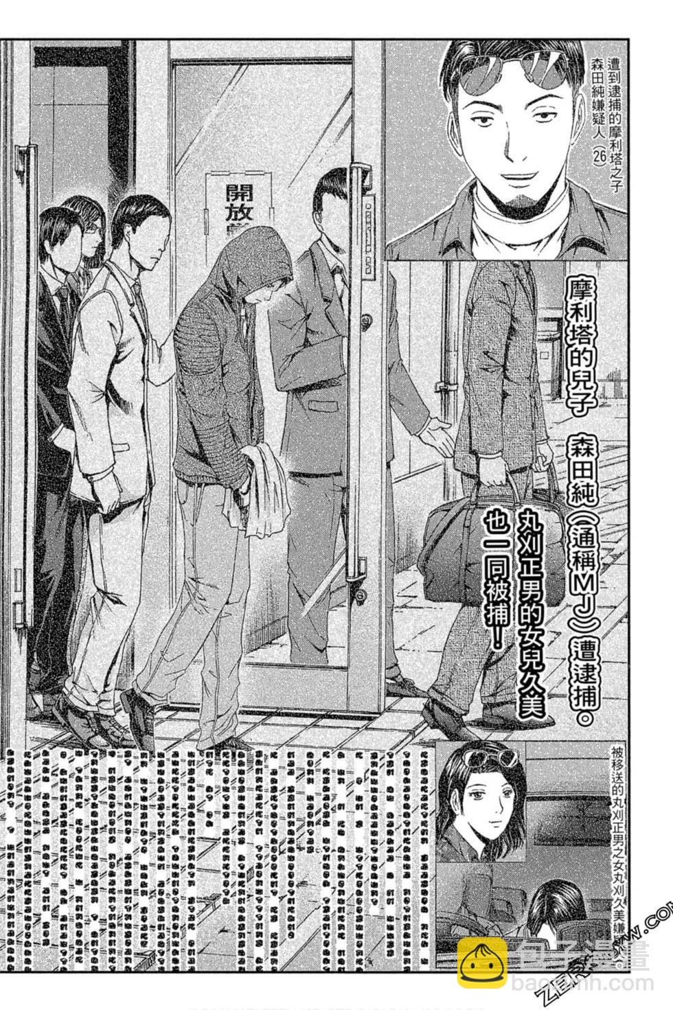 第11卷80