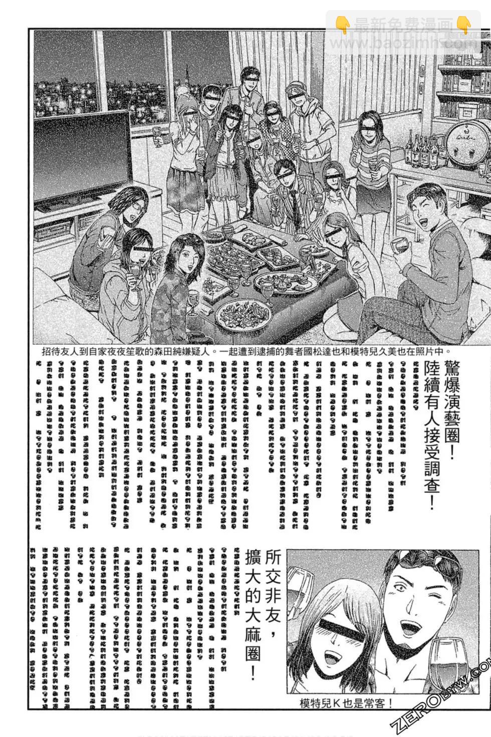 第11卷81