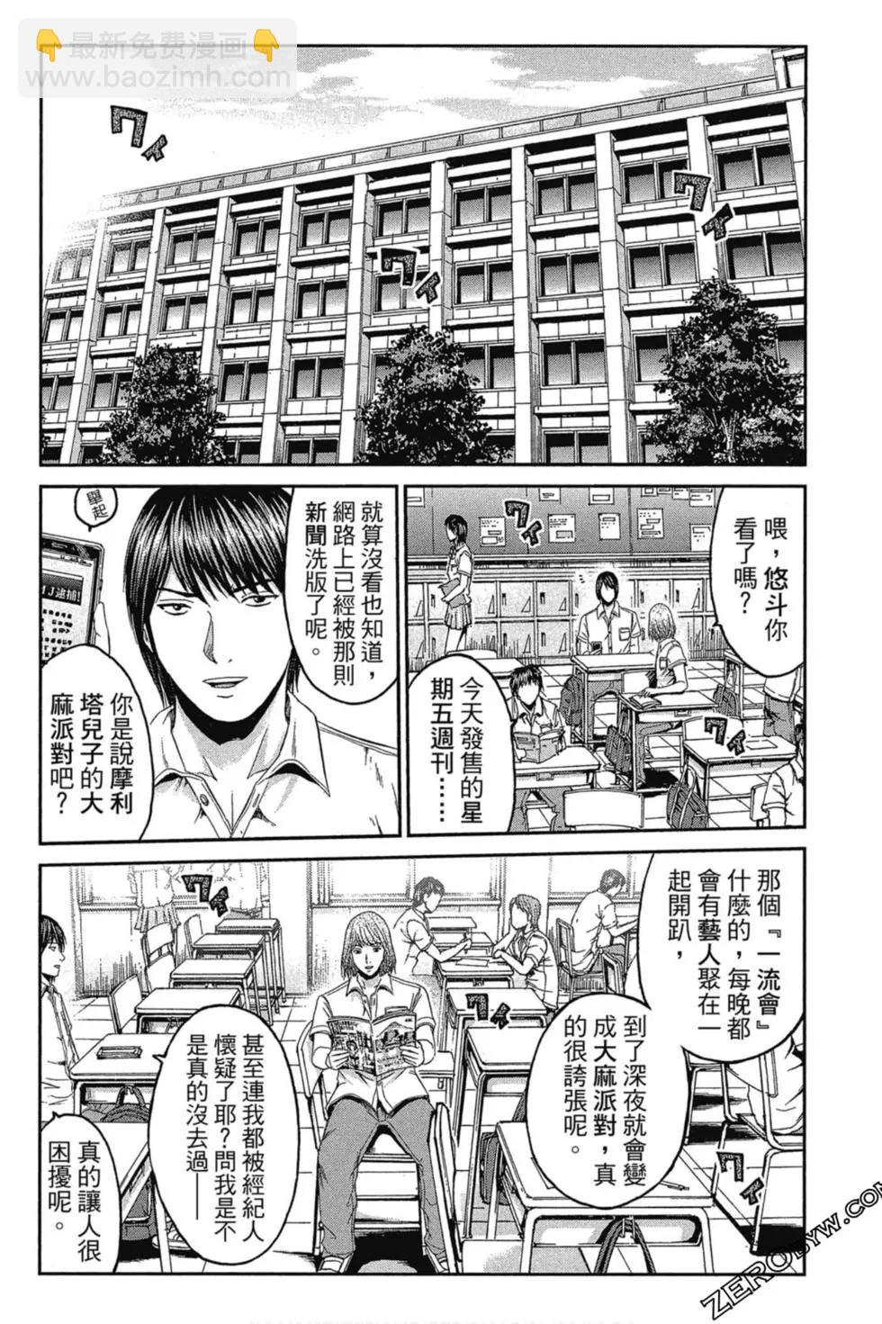 第11卷82