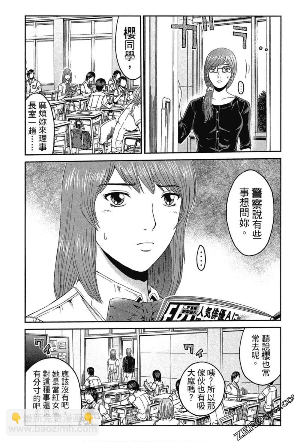第11卷83