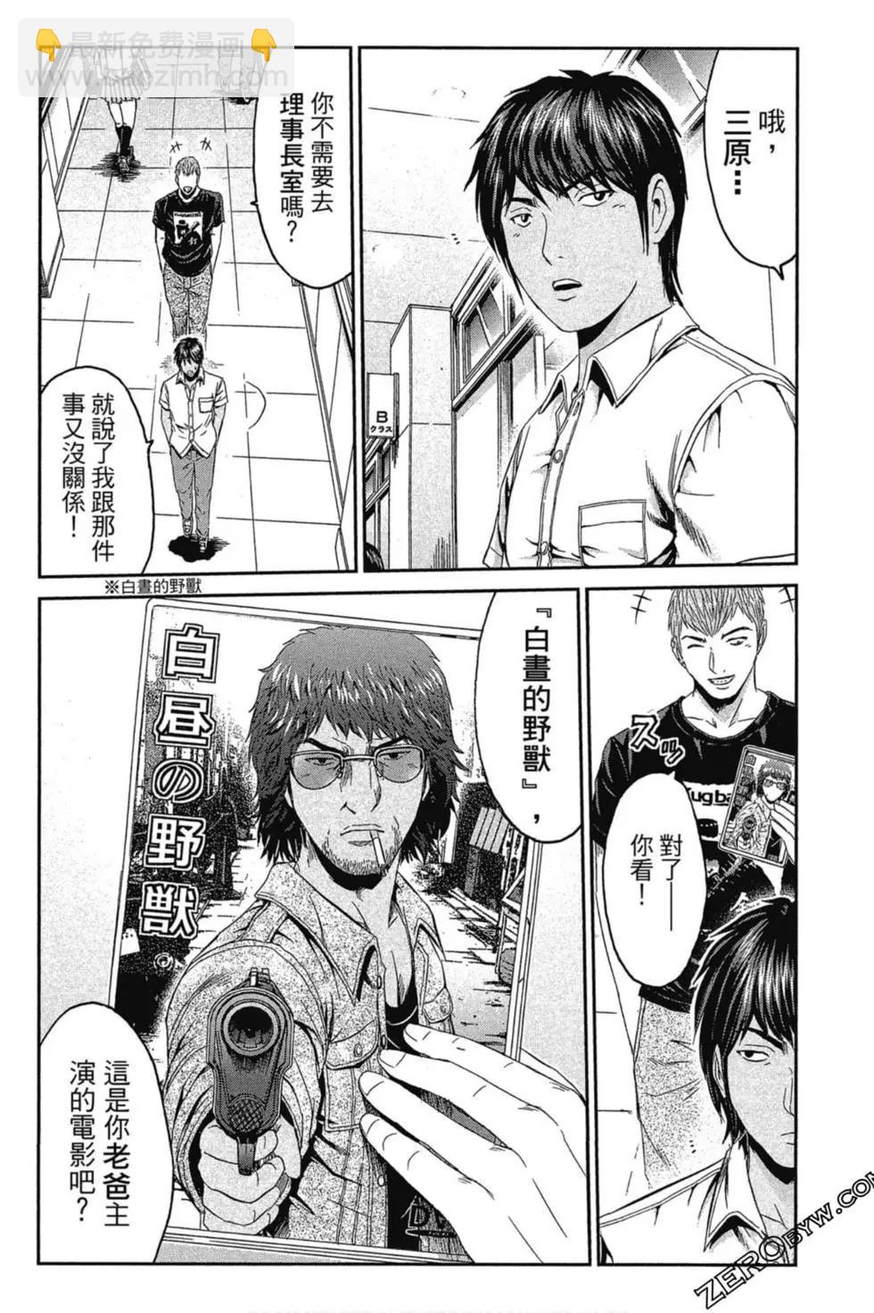 第11卷86