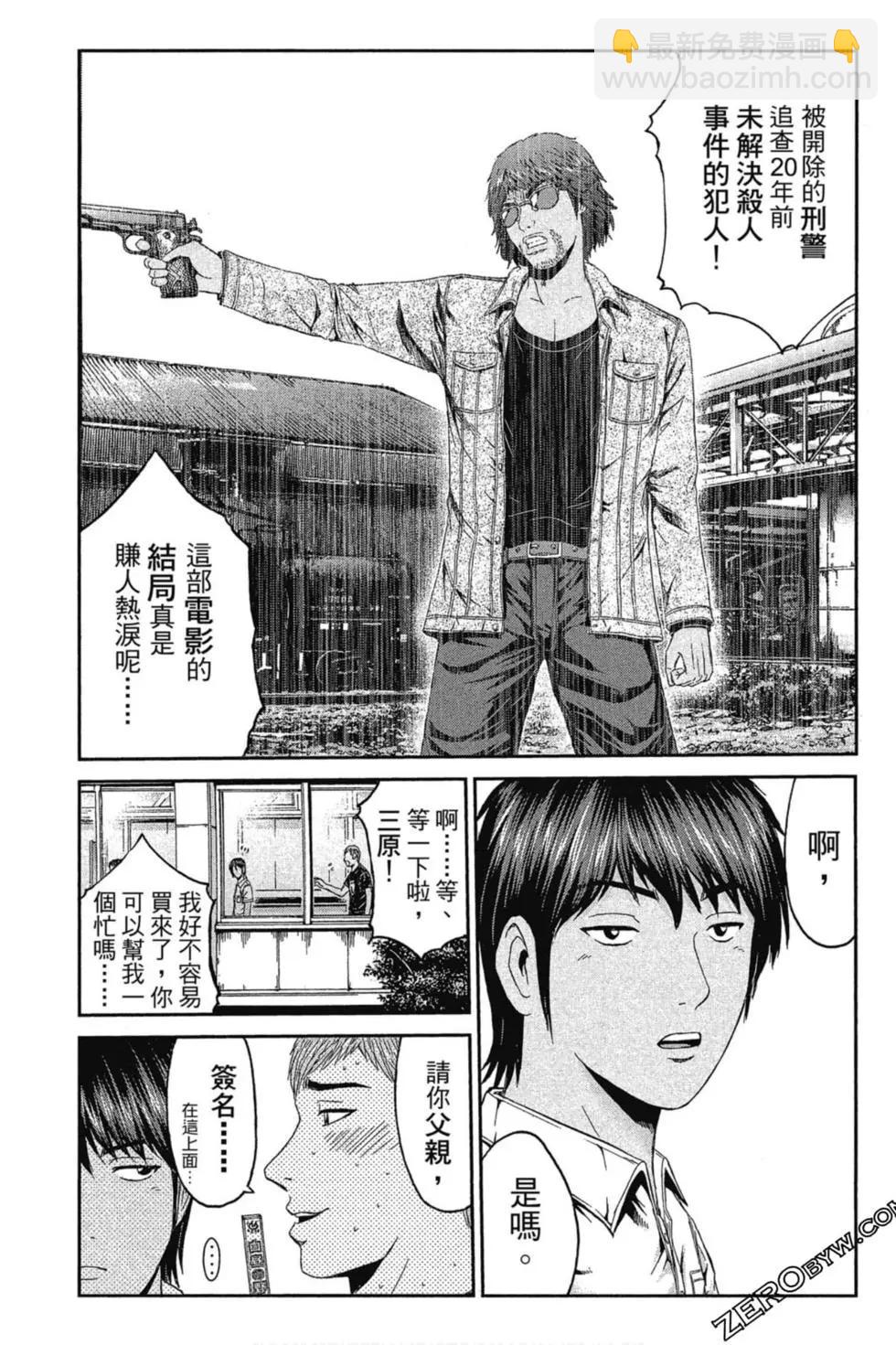第11卷87