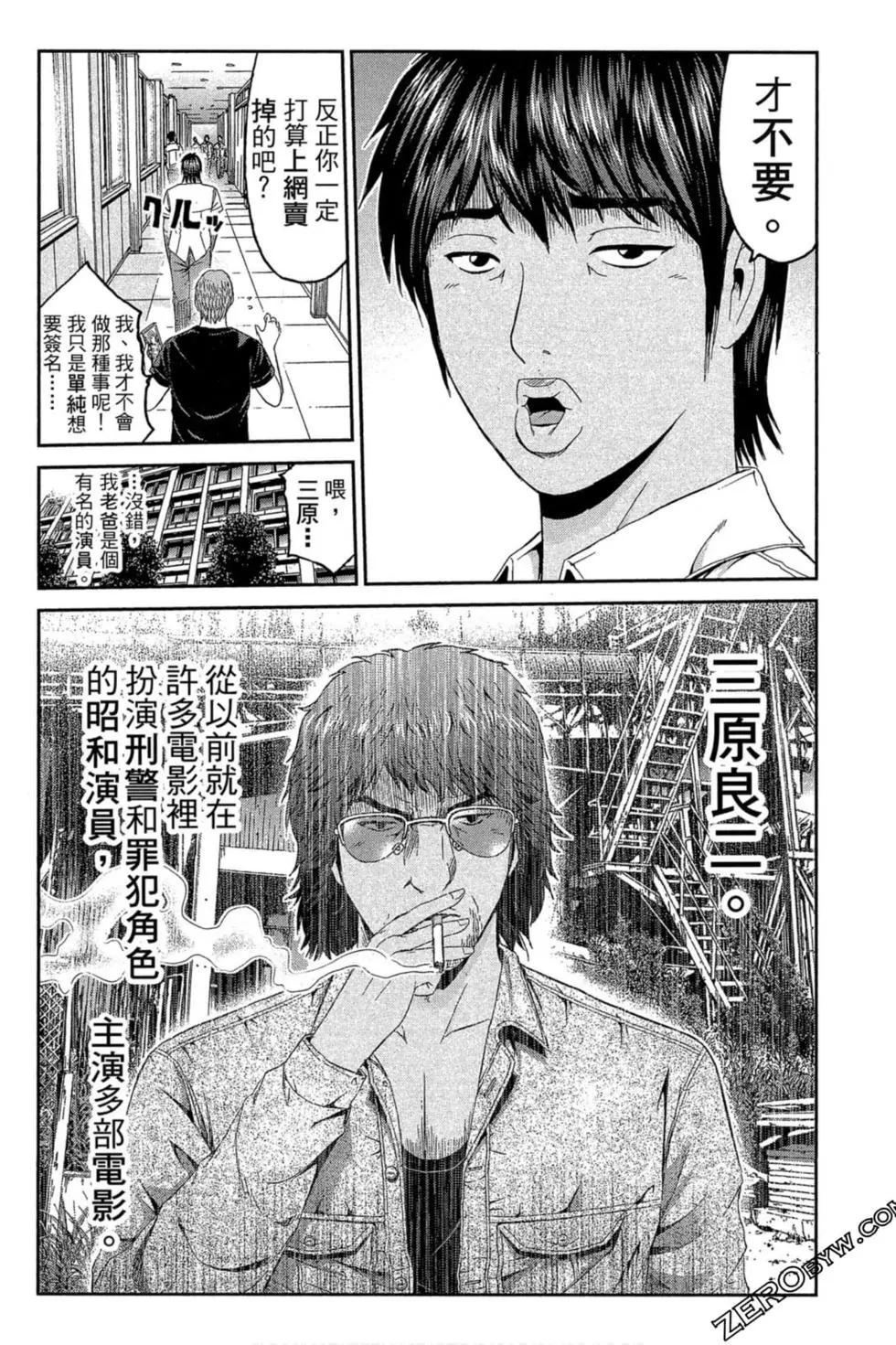 第11卷88