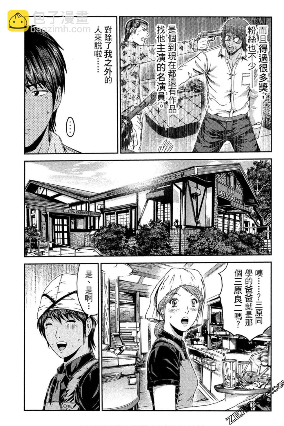 第11卷89