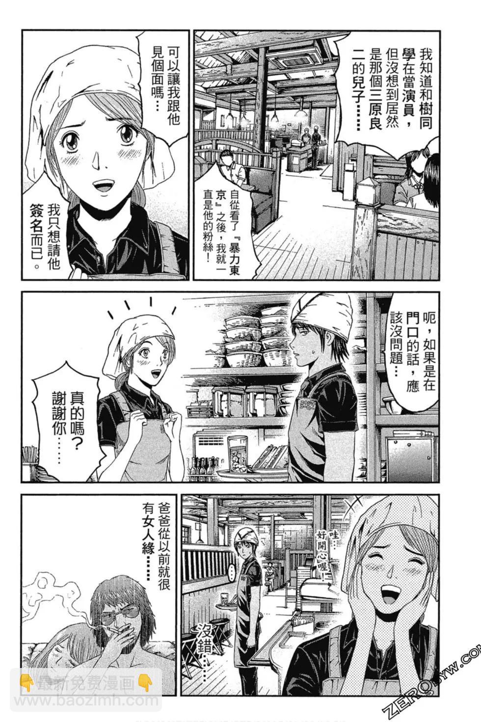 第11卷90