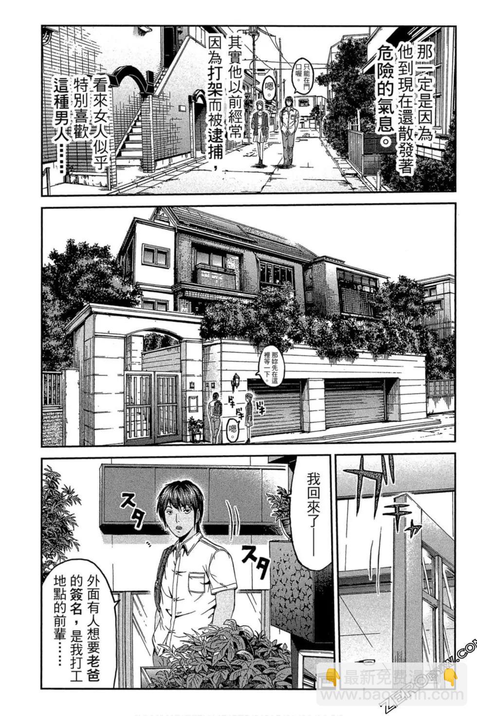 第11卷91