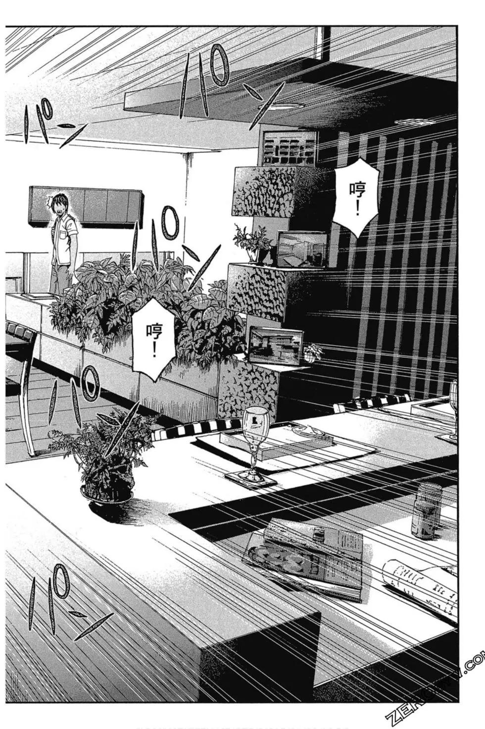 第11卷92