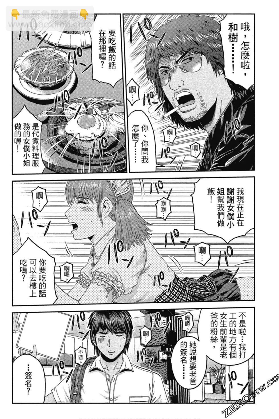第11卷94