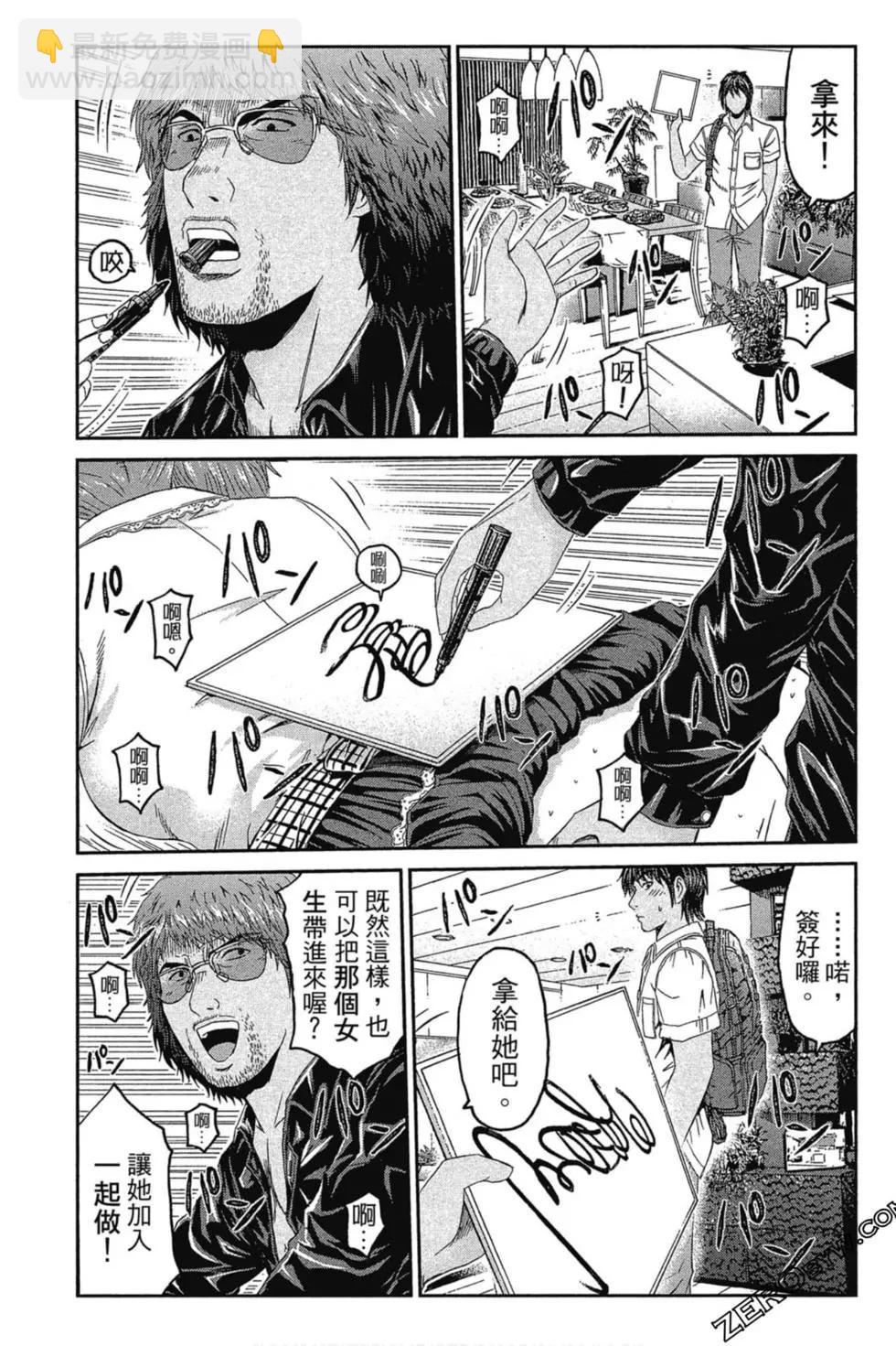 第11卷95