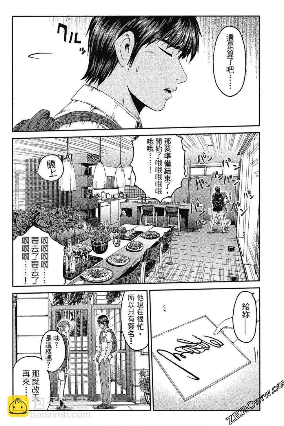 第11卷96