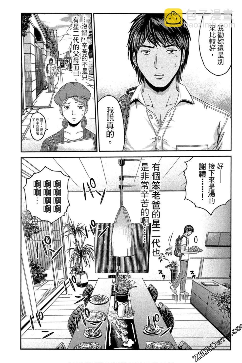 第11卷97